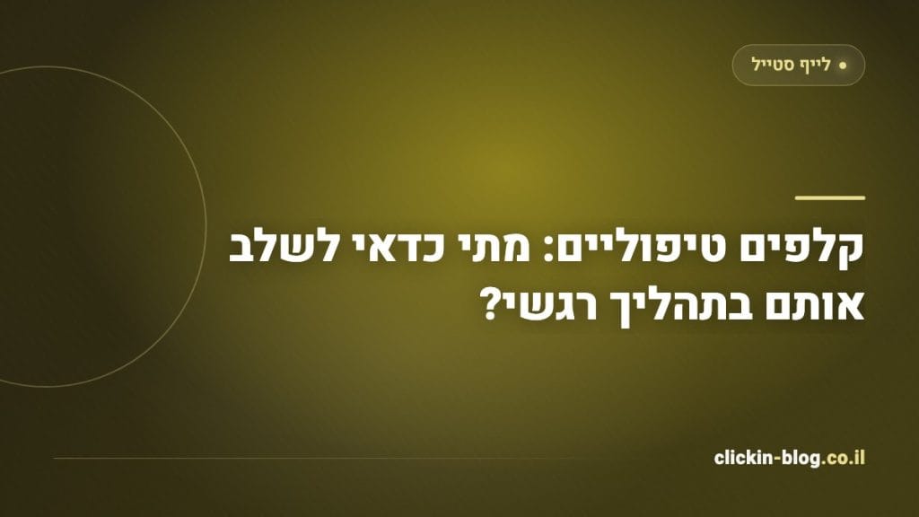 קלפים טיפוליים: מתי כדאי לשלב אותם בתהליך רגשי?